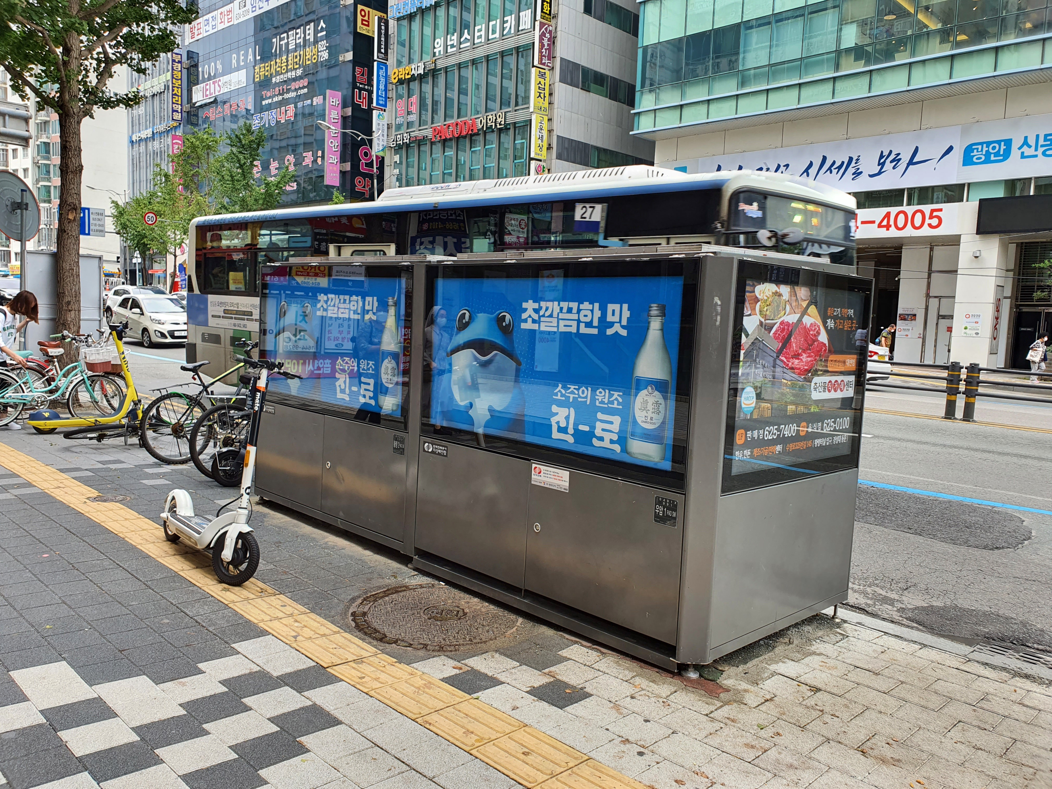 배전함(지상변압기함) 이미지