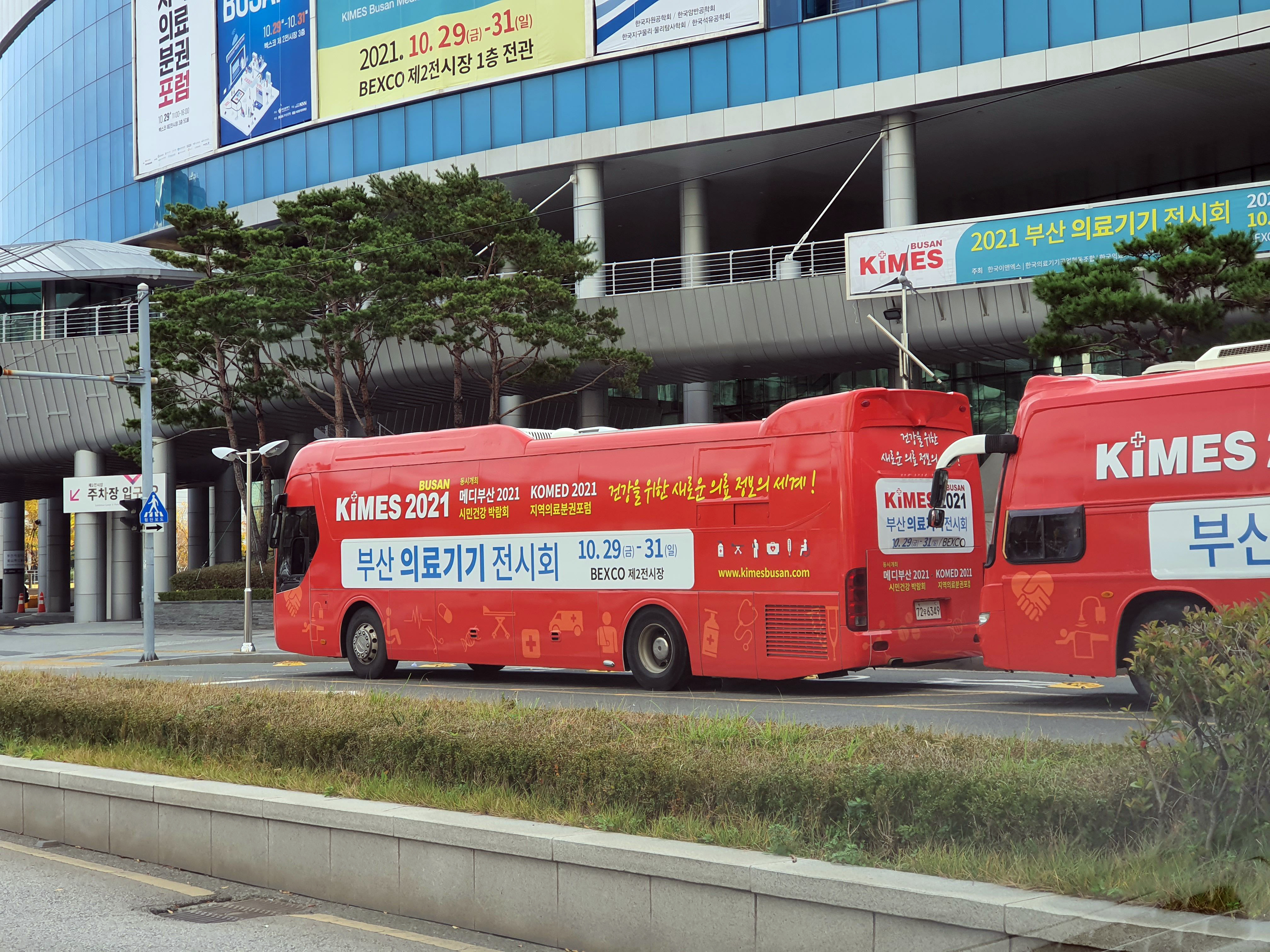 래핑광고 및 프로모션 이미지