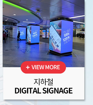 교통안내 표지판