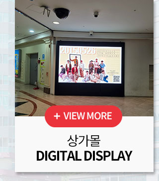 도시보행자 안내판