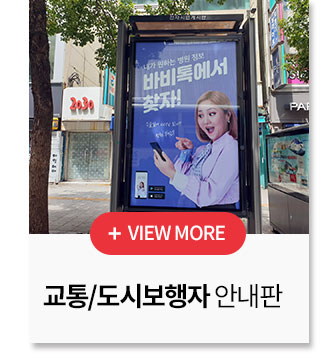 송도 해상케이블카