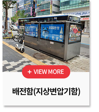 기타 다중이용시설